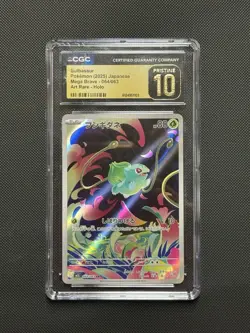 Bulbasaur 064/063 M1l: Mega Brave Art Rare Holo CGC 10 Japanese Pokemon TCG - Image 1