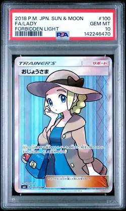 2018 POKEMON JPN SUN & MOON FORBIDDEN LIGHT #100 FULL ART/LADY PSA 10 - Image 1