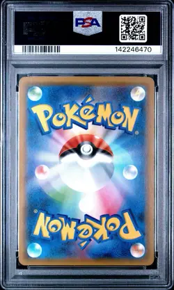 2018 POKEMON JPN SUN & MOON FORBIDDEN LIGHT #100 FULL ART/LADY PSA 10 - Image 2