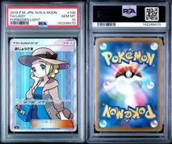 2018 POKEMON JPN SUN & MOON FORBIDDEN LIGHT #100 FULL ART/LADY PSA 10 - Image 3