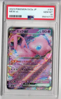 PSA GEM MINT 10 - #151/165 Mew ex 2023 Pokemon S&V 151 JP - Image 1