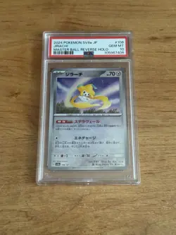 PSA 10 - 2024 Pokemon SV8a JIRACHI Master Ball Reverse Holo #108 (2128) - Image 1
