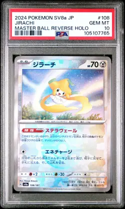 [PSA 10] Jirachi Master Ball 108/187 Japanese Pokemon Terastal Festival Holo - Image 1