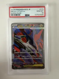 Mega Latias PSA 10 Japanese ex 079/063 Super Rare SR Mega Symphonia M1S Pokemon - Image 1
