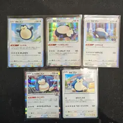 Snorlax 5 Card Lot Holo Rare + Common Japanese Pokemon TCG NM - Image 2