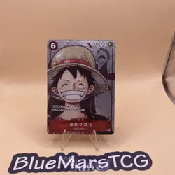 Monkey D. Luffy (Parallel) P-001 P 25th Edition - Chinese ONE PIECE Card Game - Image 1