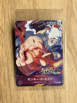 One Piece Card Game TCG Luffy Gear 5 Nika One Piece Emotion Limited Event - Image 1