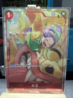 Otama (Alt Art) OP01-006 UC ONE PIECE Card The Best PRB-01 Japanese - Image 1