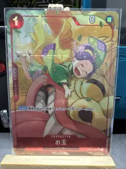 Otama (Alt Art) OP01-006 UC ONE PIECE Card The Best PRB-01 Japanese - Image 2