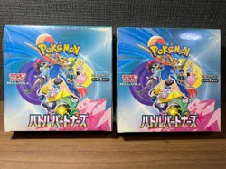 Sealed With Shrink Pokemon Card Booster 2Boxes Battle Partners Japanese - Image 1