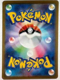 Houndour AR 115/108 SV3 Ruler of the Black Flame - Pokemon Card Japanese - Image 2