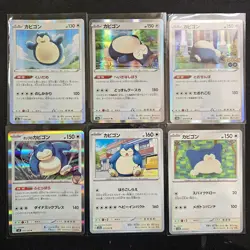 Snorlax 6 Card Lot Holo Rare + Common Japanese Pokemon TCG NM - Image 2