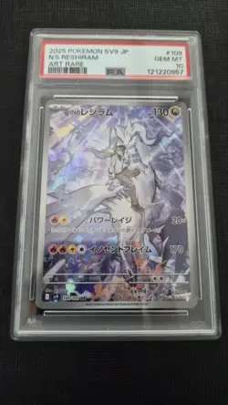 Pokemon TCG N's Reshiram Holo Card Sv9: Battle Partners 109/100 PSA 10 - Image 1