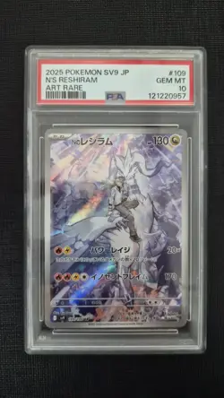 Pokemon TCG N's Reshiram Holo Card Sv9: Battle Partners 109/100 PSA 10 - Image 2