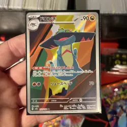 £100+ Pokemon Card Bundle, Packs, Hits and more…. - Image 4