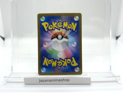 Alakazam ex SAR 203/165 sv2a 151 Pokemon Card Japanese Scarlet & Violet - Image 2