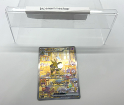 Alakazam ex SAR 203/165 sv2a 151 Pokemon Card Japanese Scarlet & Violet - Image 3