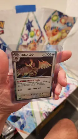 Japanese Noctowl 077/102 SV7 Stellar Miracle Holo Pokemon Card NM - Image 4