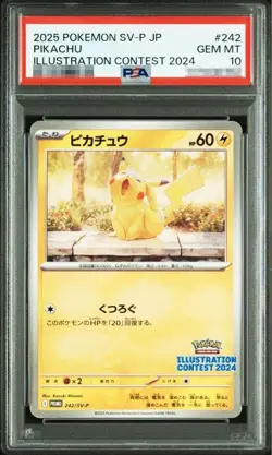 PSA 10 Pikachu Illustration Contest 2024 Promo SV-P #242 Pokemon Card Japanese - Image 2