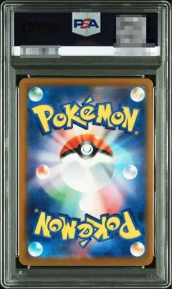 PSA 10 Pikachu Illustration Contest 2024 Promo SV-P #242 Pokemon Card Japanese - Image 3