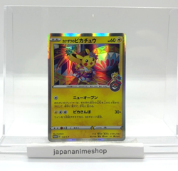 Kanazawa’s Pikachu 144/S-P Pokemon Card Center Limited Promo Holo Japanese - Image 1