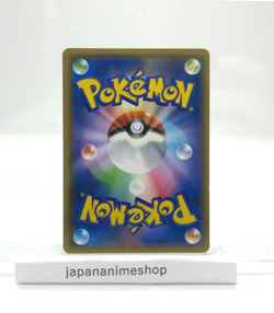 EX/NM Pokemon Cards Snorlax Rare (R) 076/095 Japanese - Image 2