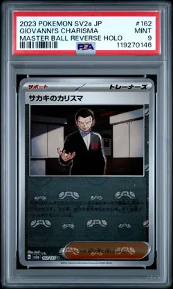 2023 Pokemon SV 151 Japanese Giovanni's Charisma Holo Master Ball #162/165 PSA 9 - Image 1