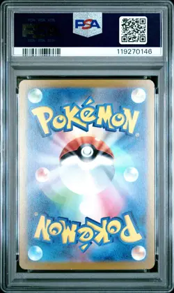 2023 Pokemon SV 151 Japanese Giovanni's Charisma Holo Master Ball #162/165 PSA 9 - Image 2