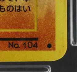 PSA 8 Pokemon Card Cubone No.104 Japanese Vending Series III Old Back 1998 - Image 5