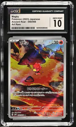 CGC 10 GEM MINT Japanese Pokemon 2023 Magby 068/066 SV4K Art Rare - Image 1