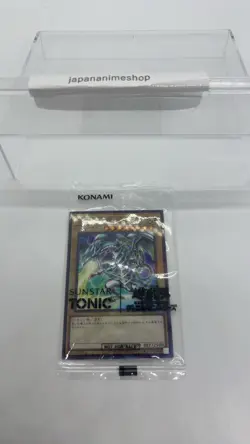 Blue-Eyes White Dragon Sunstar Tonic SSC1-JP001 Yugioh Card Japanese Sealed - Image 3