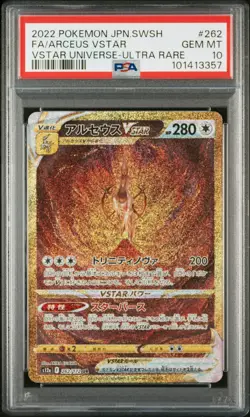 2022 POKEMON JAPANESE SWORD & SHIELD VSTAR UNIVERSE FULL ART/ARCEUS VSTAR PSA 10 - Image 1