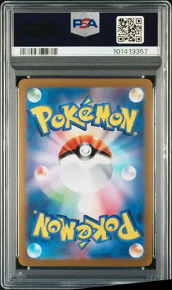 2022 POKEMON JAPANESE SWORD & SHIELD VSTAR UNIVERSE FULL ART/ARCEUS VSTAR PSA 10 - Image 2