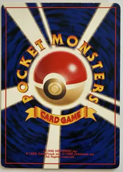 Abra Japanese Pokemon Vending Series QUICK STARTER NO RARITY #063 - Image 2