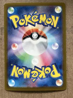 Pokemon Gengar 094/165 Sv2a: 151 Stage 2 Rare Holo Japanese *READ DESCRIPTION* - Image 2