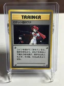 The Rocket's Trap Holo Rare Leaders' Stadium Pokemon 1395 - Image 1