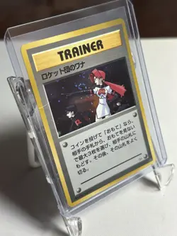 The Rocket's Trap Holo Rare Leaders' Stadium Pokemon 1395 - Image 2