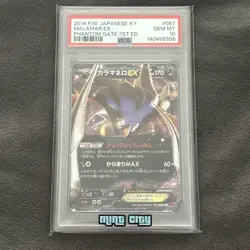 2017 POKEMON JAPANESE THE BEST OF XY #076 MALAMAR EX PSA 10 - Image 1