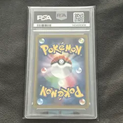 2017 POKEMON JAPANESE THE BEST OF XY #076 MALAMAR EX PSA 10 - Image 2