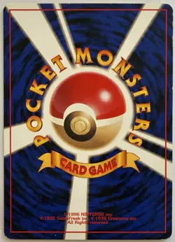 Pokemon KADABRA TCG Japanese Vending Series NO RARITY QUICK START No. 064 - Image 2