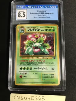 1999 Venusaur Holo Bulbasaur Intro Pack #003 Japanese Pokemon Graded CGC 8.5 - Image 1