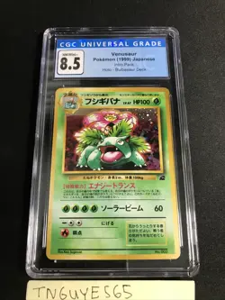 1999 Venusaur Holo Bulbasaur Intro Pack #003 Japanese Pokemon Graded CGC 8.5 - Image 2