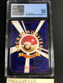 1999 Venusaur Holo Bulbasaur Intro Pack #003 Japanese Pokemon Graded CGC 8.5 - Image 3