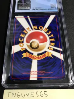 1999 Venusaur Holo Bulbasaur Intro Pack #003 Japanese Pokemon Graded CGC 8.5 - Image 4