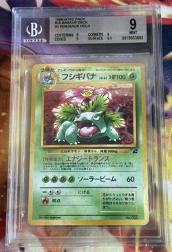 1999 Venusaur #3 Holo (SWIRL) BGS 9 Rare Pokemon Japanese Bulbasaur Intro Deck - Image 1