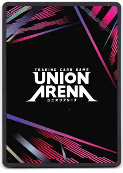 Kaisel R* UE17BT/SLG-1-029 Union Arena: SOLO LEVELING - Image 2