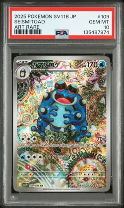 PSA 10 Seismitoad 109/086 AR SV11B Black Bolt Pokemon Card Japanese 2025 - Image 1