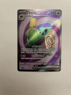 Lot Of Korean And American Pokemon Cards - Image 3