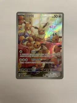 Lot Of Korean And American Pokemon Cards - Image 5