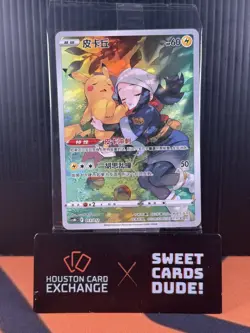 IN STOCK TCG S-Chinese Pokemon Pikachu Promo Card 013/012 Fast Shipping Sealed - Image 1